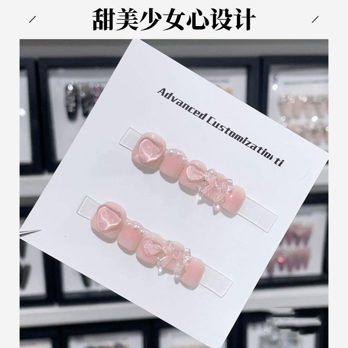 【粉嫩蜜桃】高颜值仙女款高级感纯手工指甲可爱美甲穿戴甲片美甲片