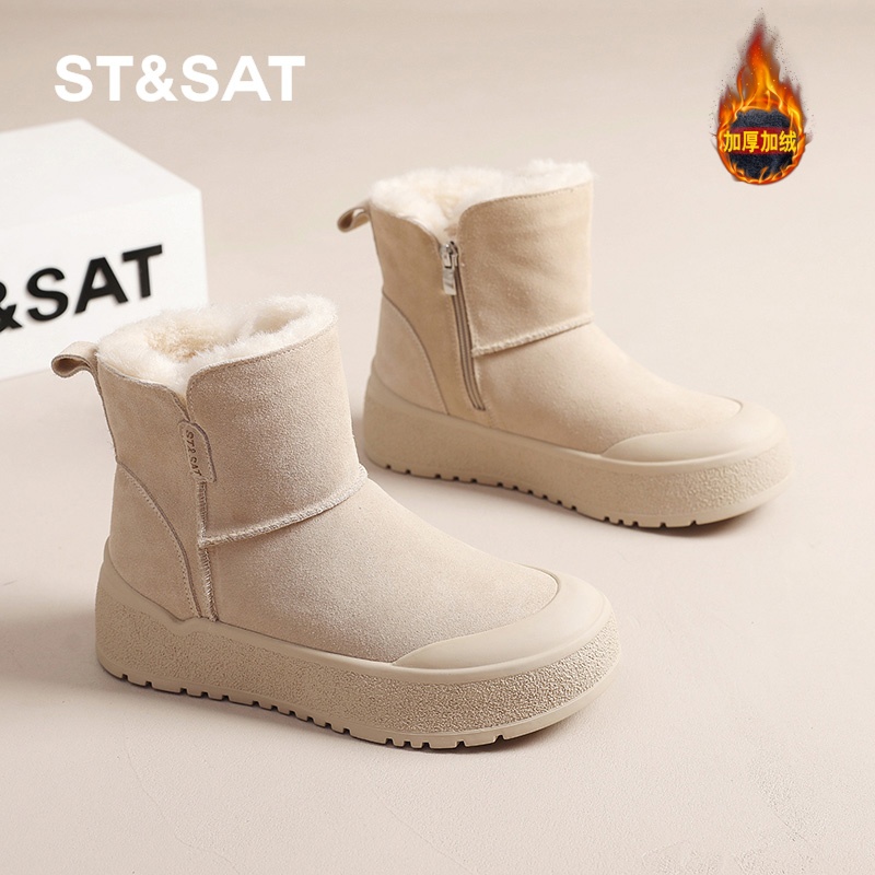 星期六加绒加厚保暖真皮雪地靴女2025冬季新款厚底增高5CM大棉鞋