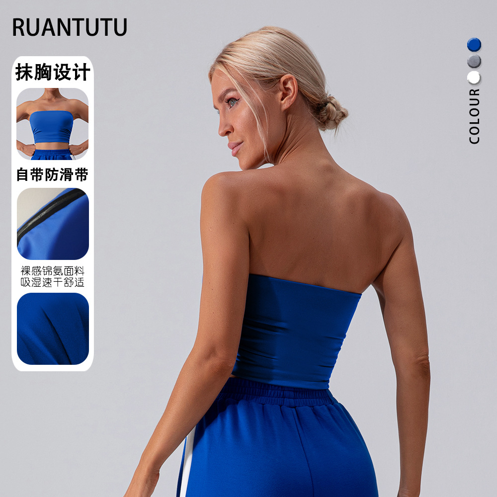 防震运动抹胸美背瑜伽背心性感聚拢速干健身服跑步紧身运动瑜伽服