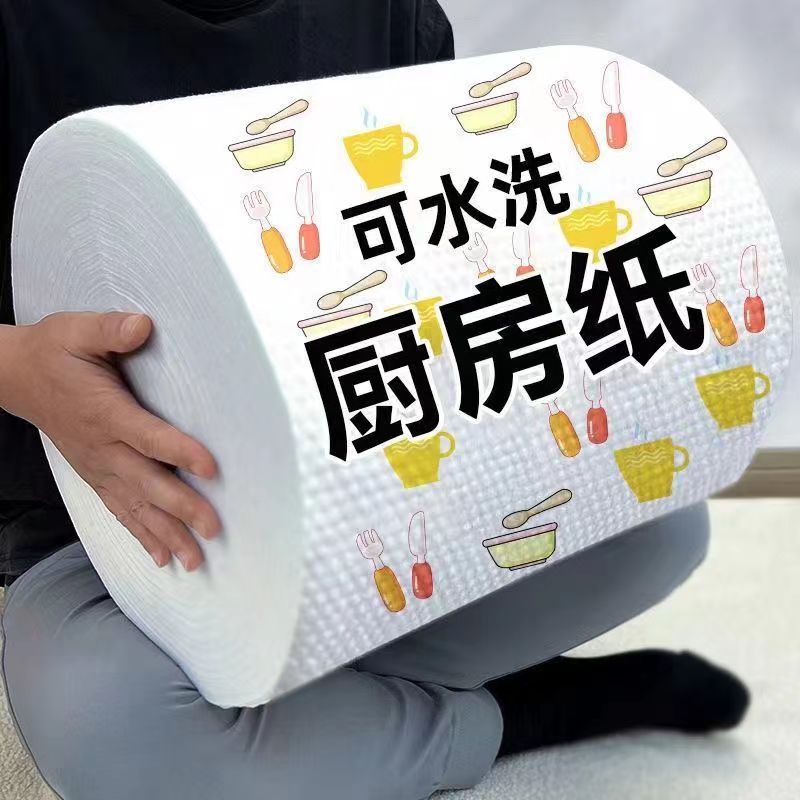 一次性懒人抹布洗碗布一次性厨房纸厨房专用纸洗碗巾吸油纸
