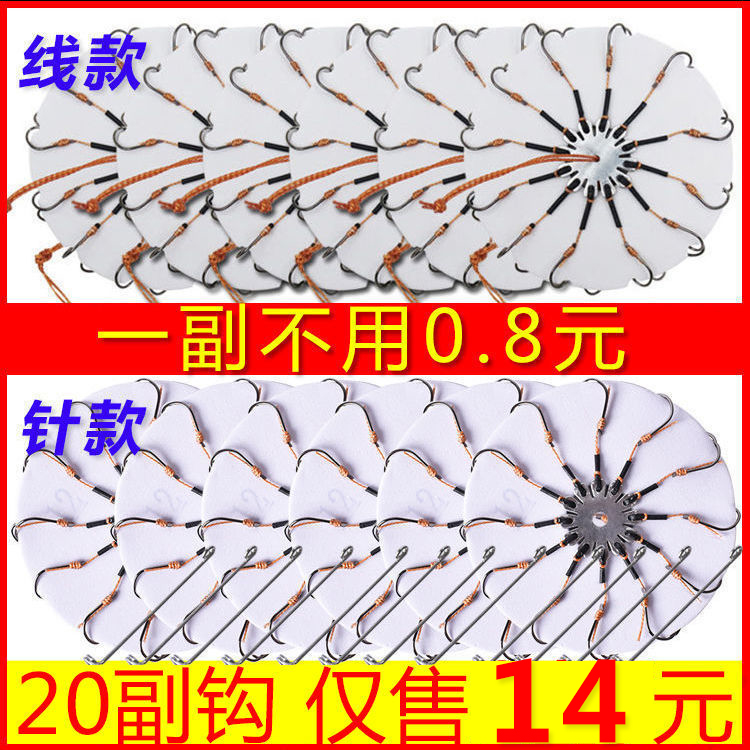 翻板钩盘钩糠饼夹饼八爪钩鱼饵进口渔具海竿杆抛竿串钩爆炸钩鱼钩