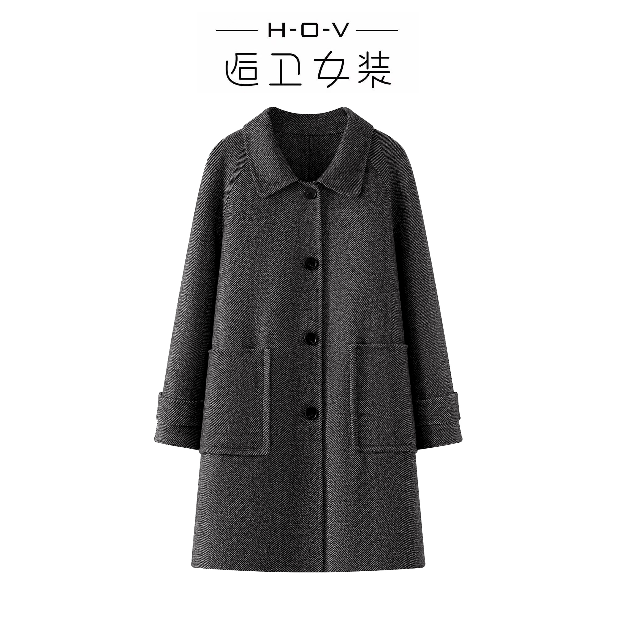 逅卫洋气人字纹袖口纽扣中长款小个子外套洋气时尚大衣休闲双面2