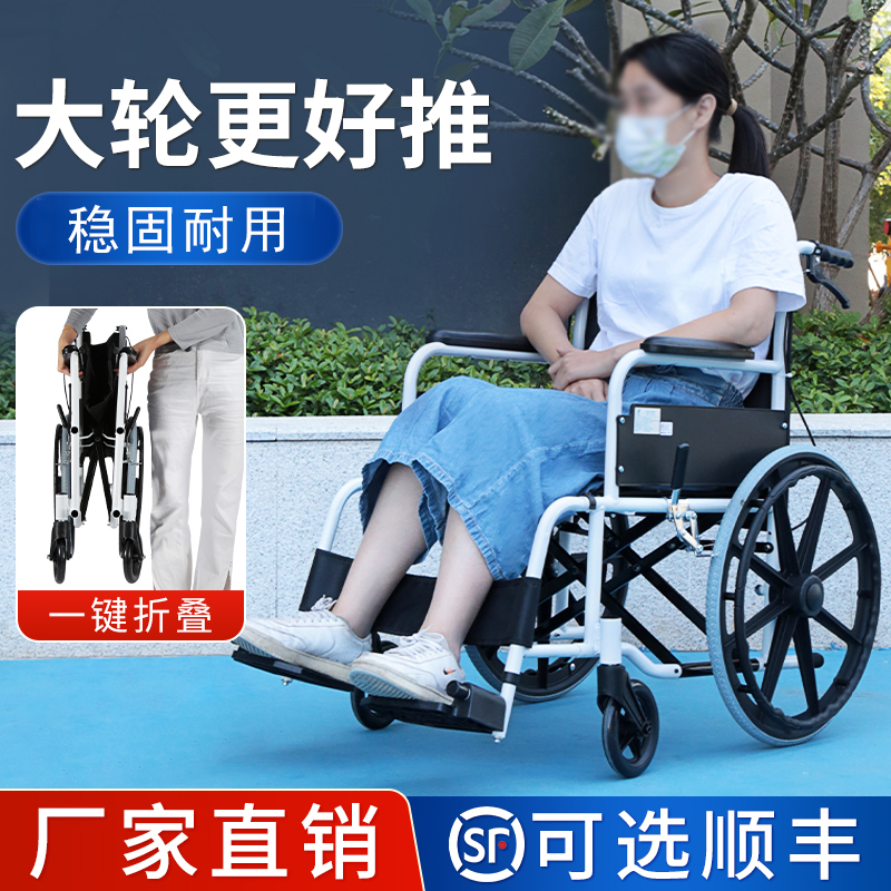 雅德手动轮椅车老年可折叠轻便家用病人带坐便器加大后轮可自推圈