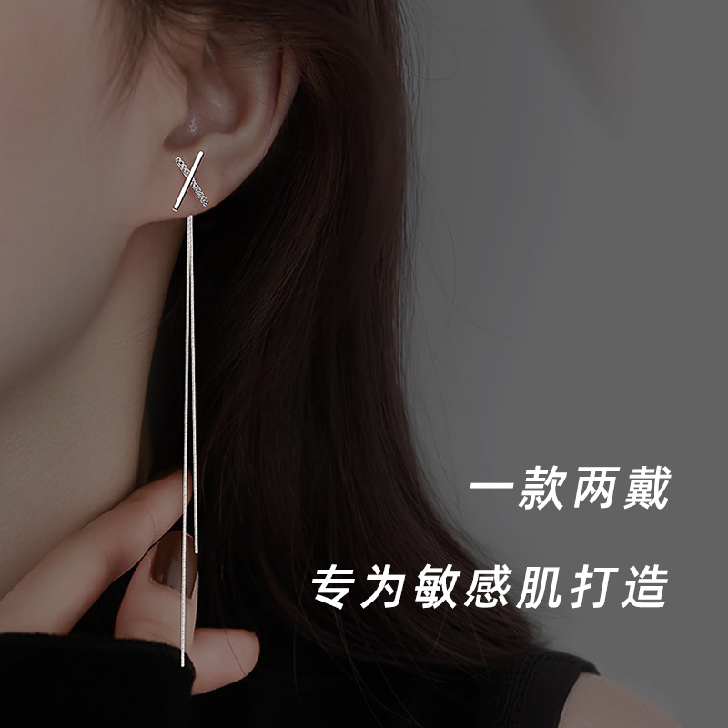 一款两戴防过敏银针耳环ins显脸瘦时尚百搭长款流苏高档女士耳线