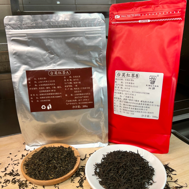 台英红茶AB拼配茶奶茶店正山小种大桶奶茶手打柠檬红港式奶茶1kg