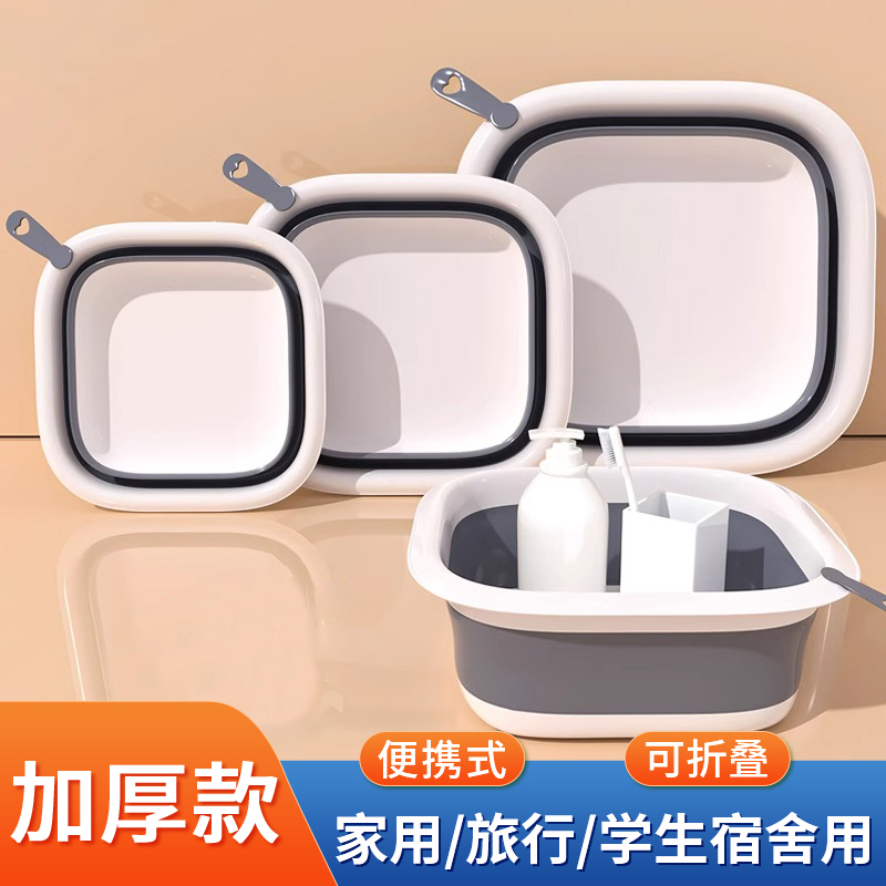 大号折叠盆洗脸盆家用学生宿舍洗衣洗脚便携式旅行儿童盆子可折叠