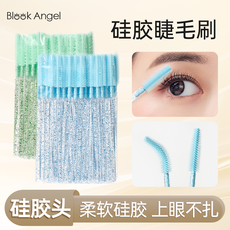 黑羽天使美睫硅胶睫毛刷嫁睫毛软硅胶刷纹绣硅胶眉刷贴合眼廓细腻