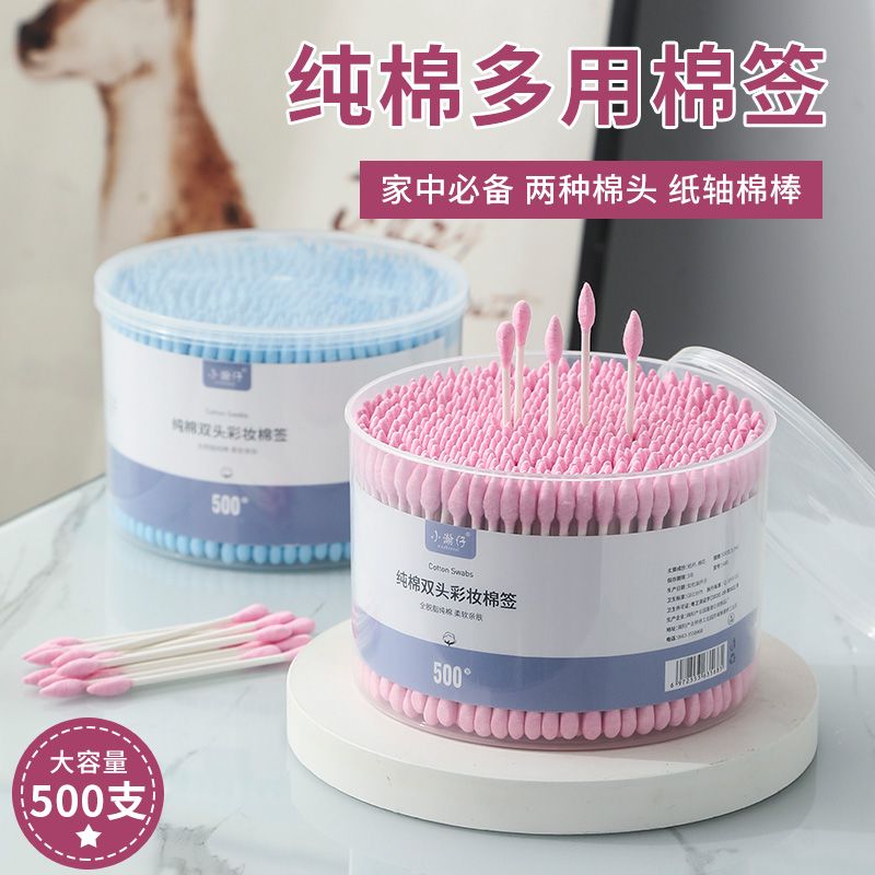 家用大容量棉签双头大盒装化妆卸妆棉棒烫睫毛棉纸棒掏耳朵棉棒