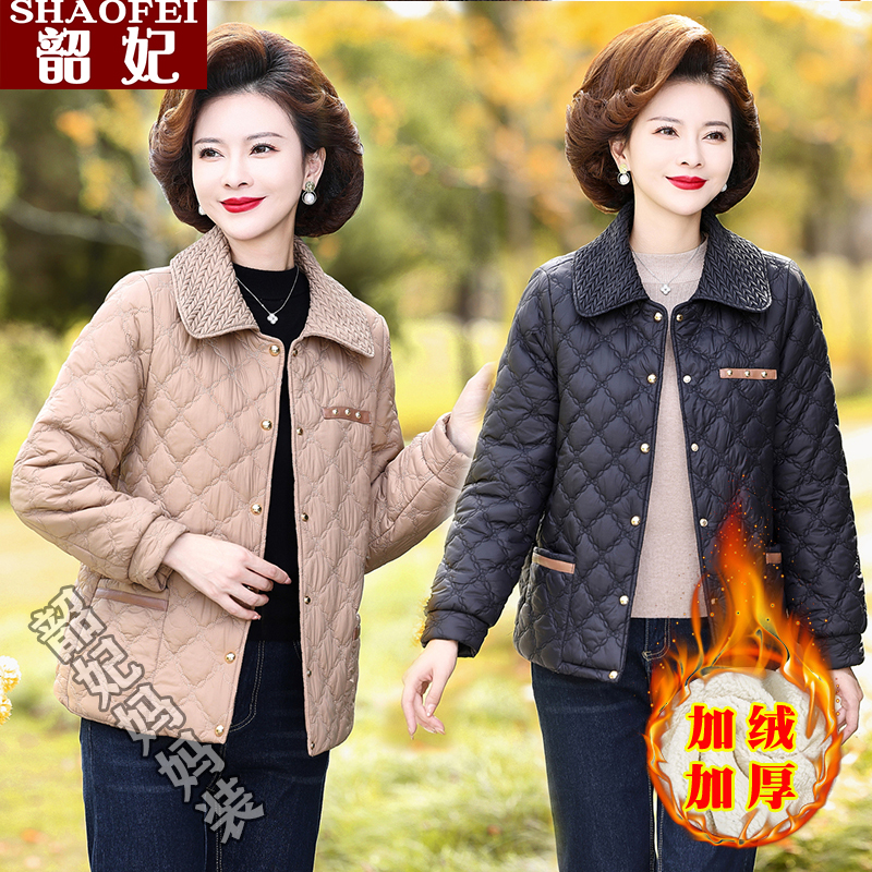 妈妈秋冬装夹棉外套洋气2024新款中老年女阔太太加绒加厚短款上衣