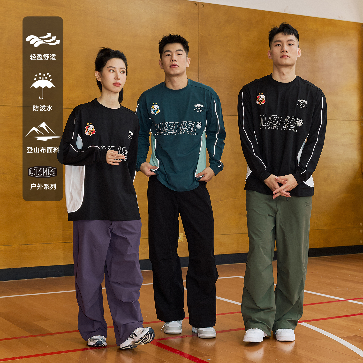 LUSHISI户外主题防泼水美式登山裤轻盈透气直筒休闲长裤多口袋