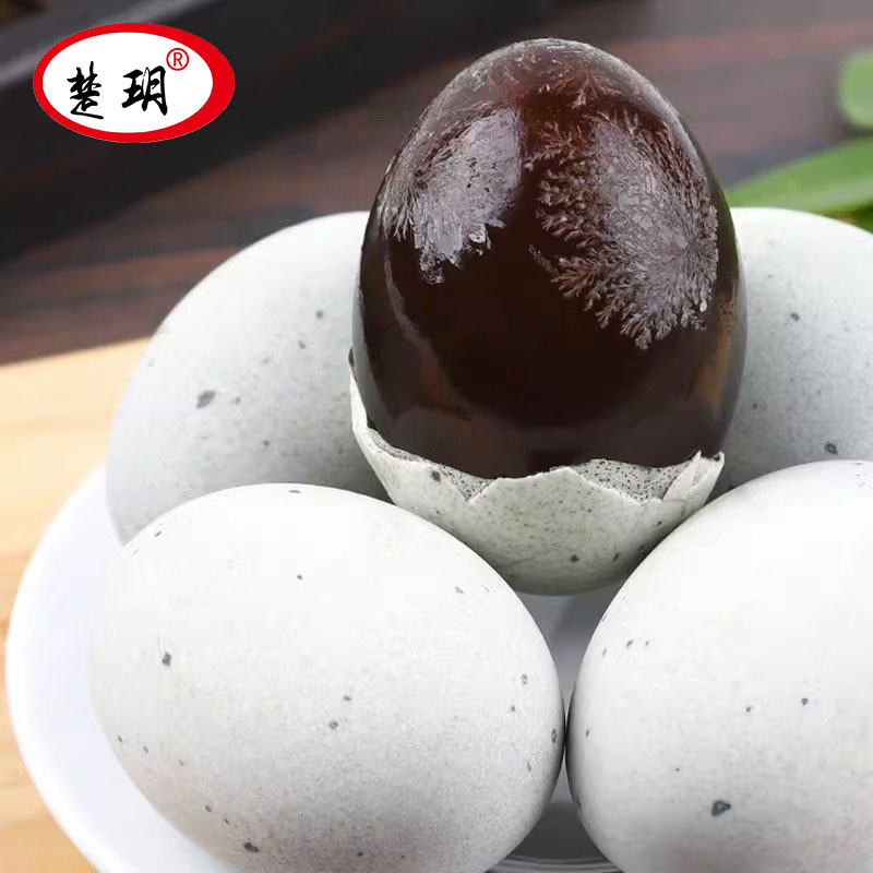 楚玥松花蛋55g*16枚无铅工艺Q弹鲜嫩溏心无铅工艺恒温腌制