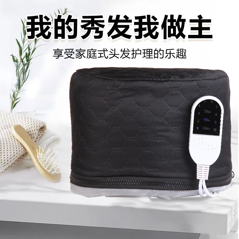 智能恒温加热帽焗油帽定时护发加热帽在家做护理电加热加厚家用