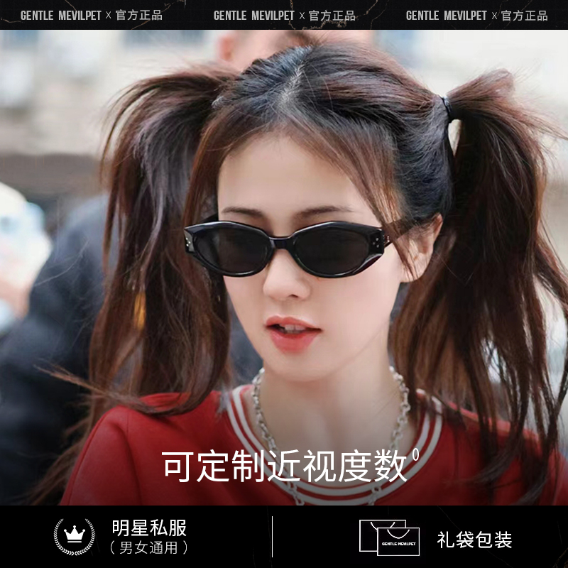 GM墨镜女高级感DADA明星博主同款太阳眼镜小红书爆火出片神器潮男