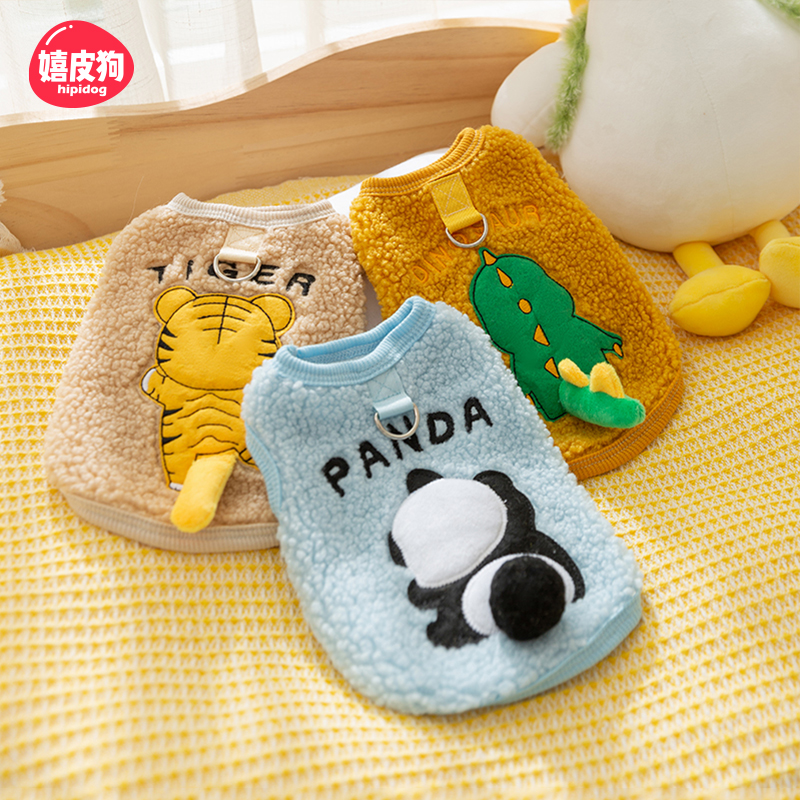 [达人]狗狗可爱动物牵引马甲绒衣小型幼犬泰迪比熊秋冬季马甲0178