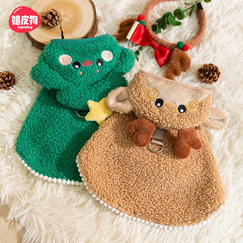 [达人]宠物斗篷保暖狗狗衣服可牵引小型犬防风宠物变身装0098