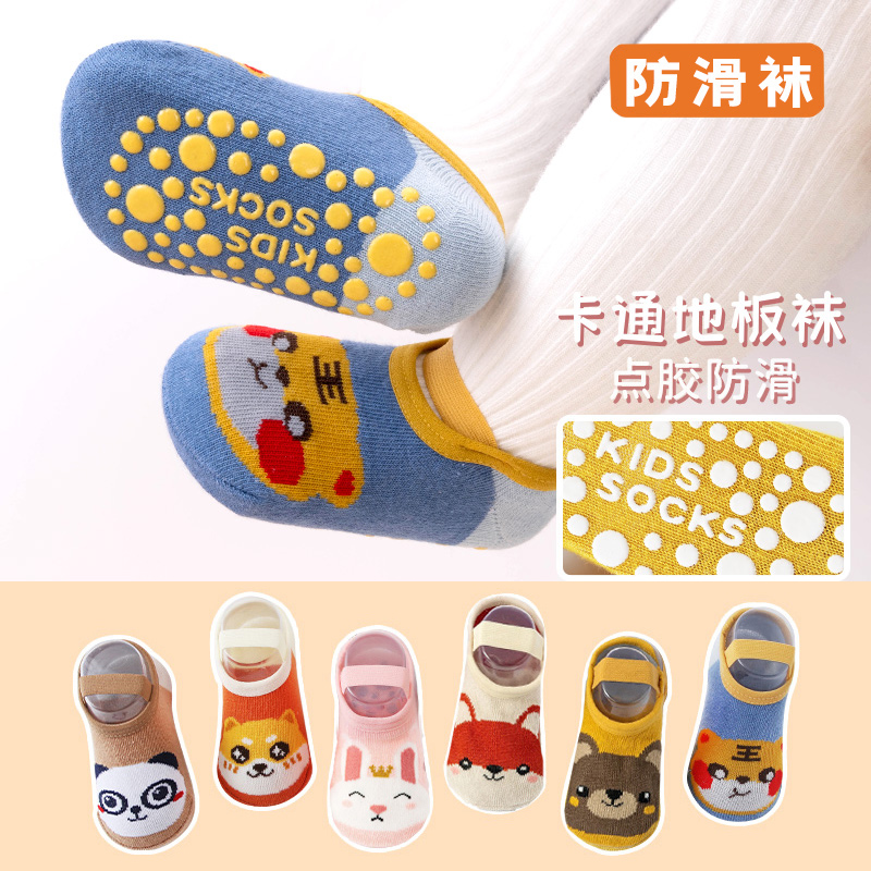 婴儿学步袜宝宝防滑绑带儿童地板袜软底男女婴儿早教袜套0-1-3岁