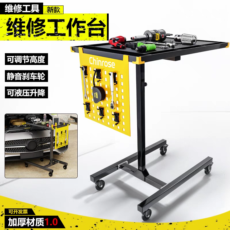 利靖升降工作台发动机维修零件收纳车间移动工具车小推车汽修工具