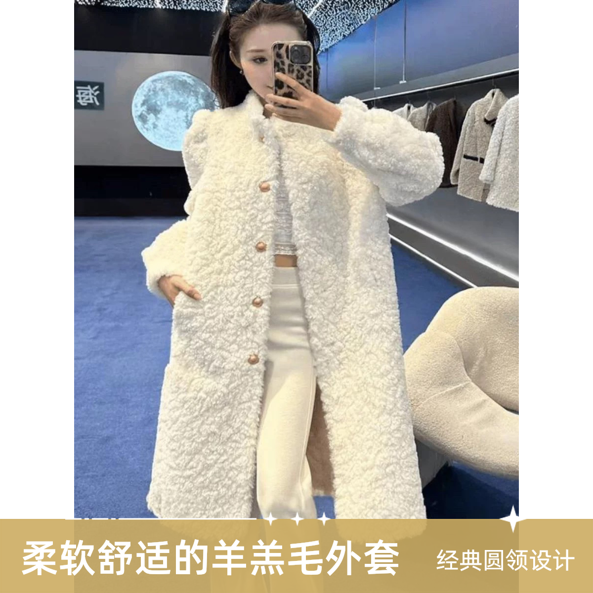 秋冬加厚长款仿羊羔毛外套大衣环保毛毛外套时尚百搭皮毛一体外套