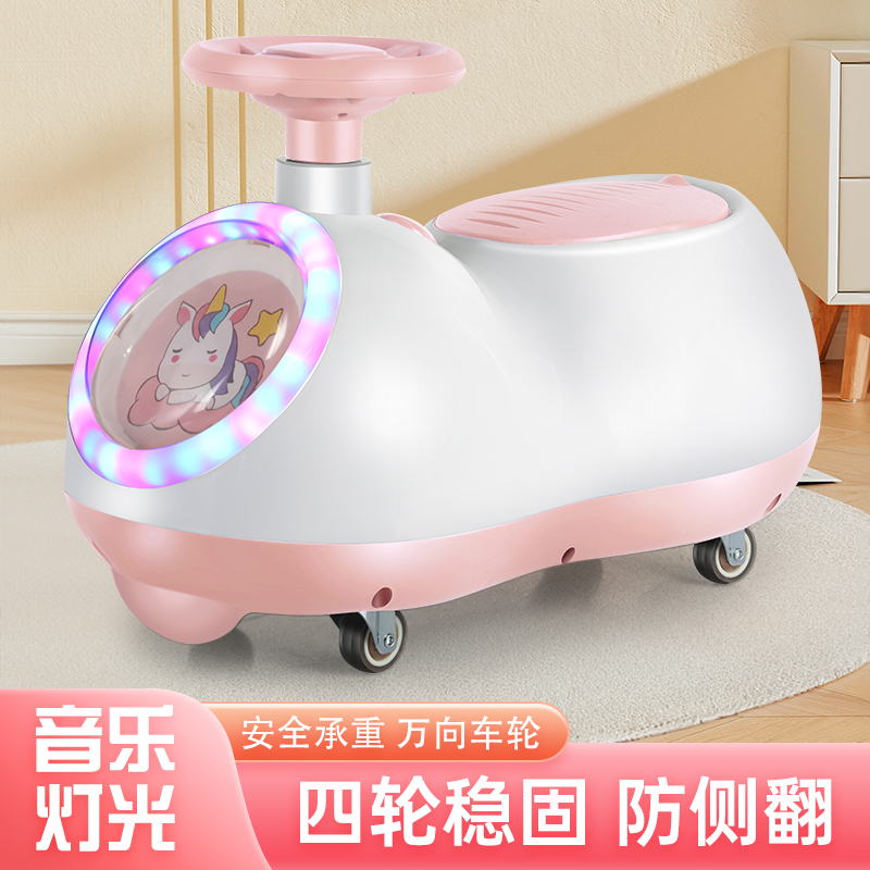 网红花生车1-4岁儿童玩具车扭扭车溜溜车静音轮滑行车音乐灯光