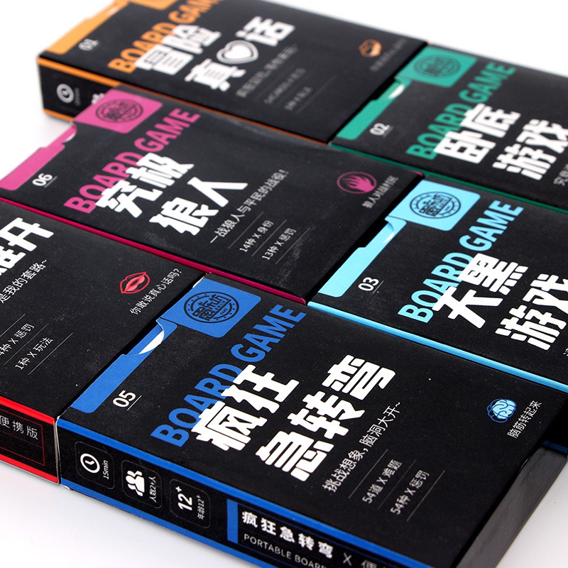 喝酒游戏聚会游戏卧底游戏天黑请闭眼狼人杀喝酒游戏聚会桌游卡牌