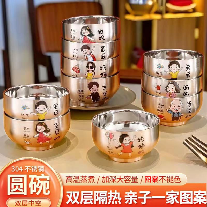 304不锈钢双层饭碗防烫隔热防摔大容量餐碗家庭碗儿童吃饭亲子碗