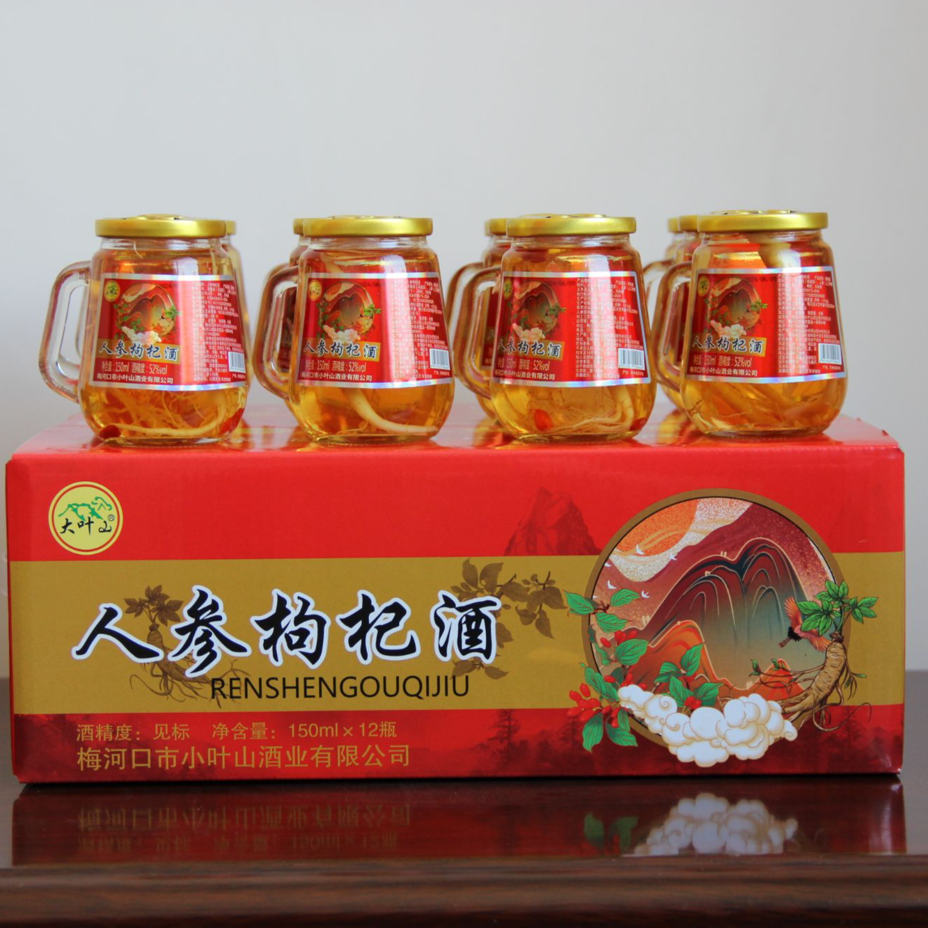 大叶山经典醇香东北配制人参枸杞酒150ml整箱12瓶42度52度