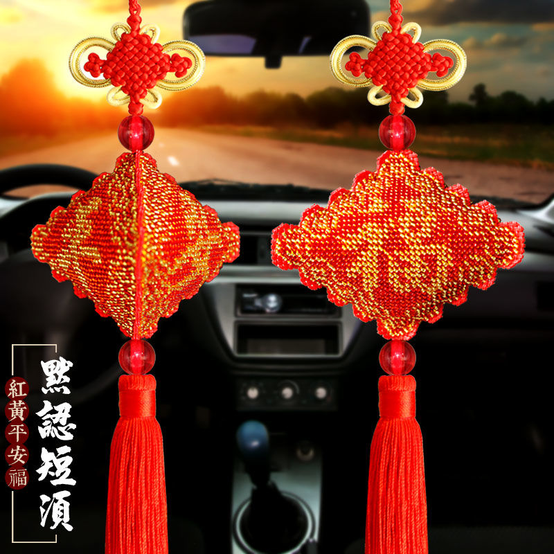 送教程新款包邮平安福字珠绣十字绣汽车挂件DIY材料包平安符刺绣