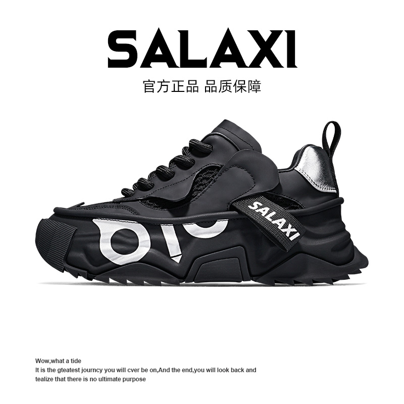 SALAXI/莎莱茜 网红原创隐形增高男女百搭网状透气明星同款运动鞋