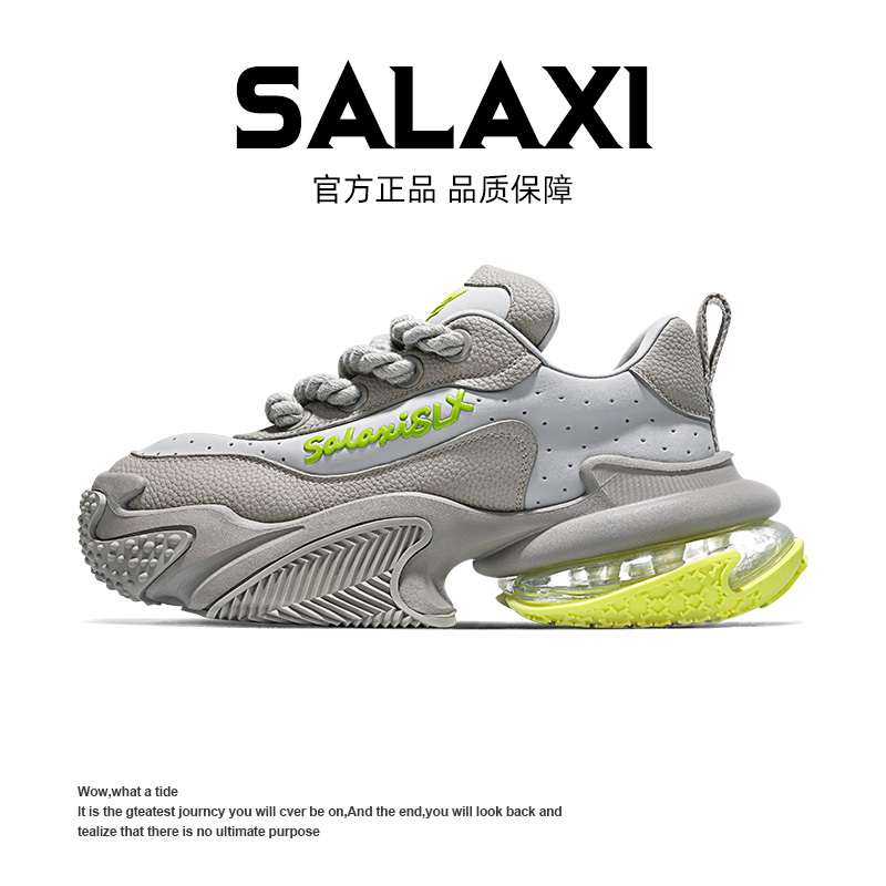 SALAXI/莎莱茜 2025秋季欧货轻奢时尚百搭潮鞋明星同款男女老爹鞋