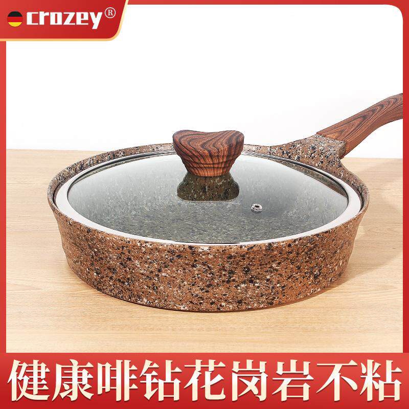 花岗岩不沾平底锅煎炒锅麦饭石电磁炉燃气灶通用无涂层少油烟28cm