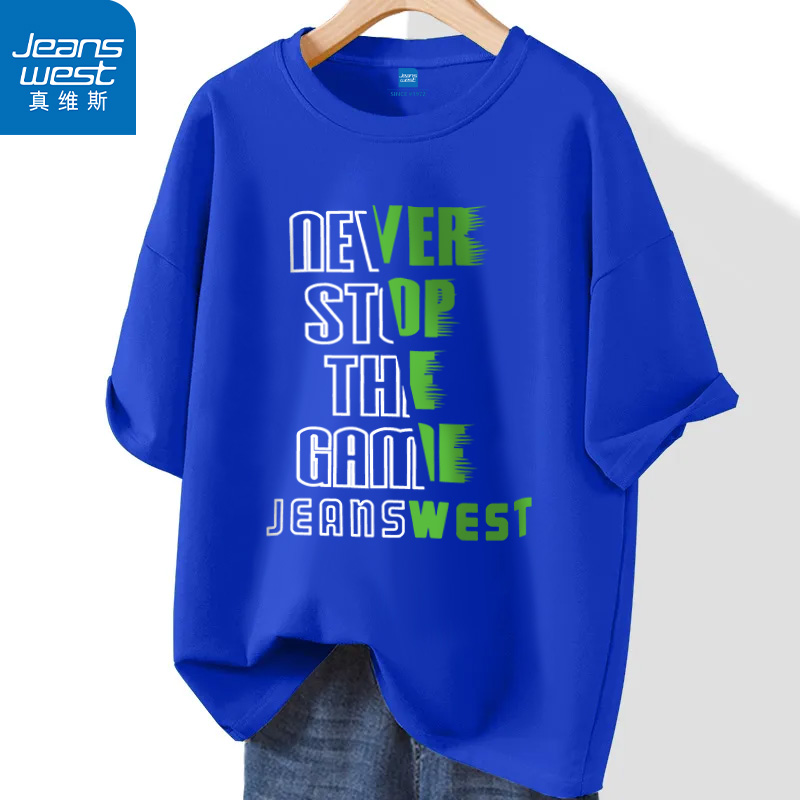 真维斯纯棉青少年短袖t恤男爆款2025新款夏季宽松休闲衣服帅气潮