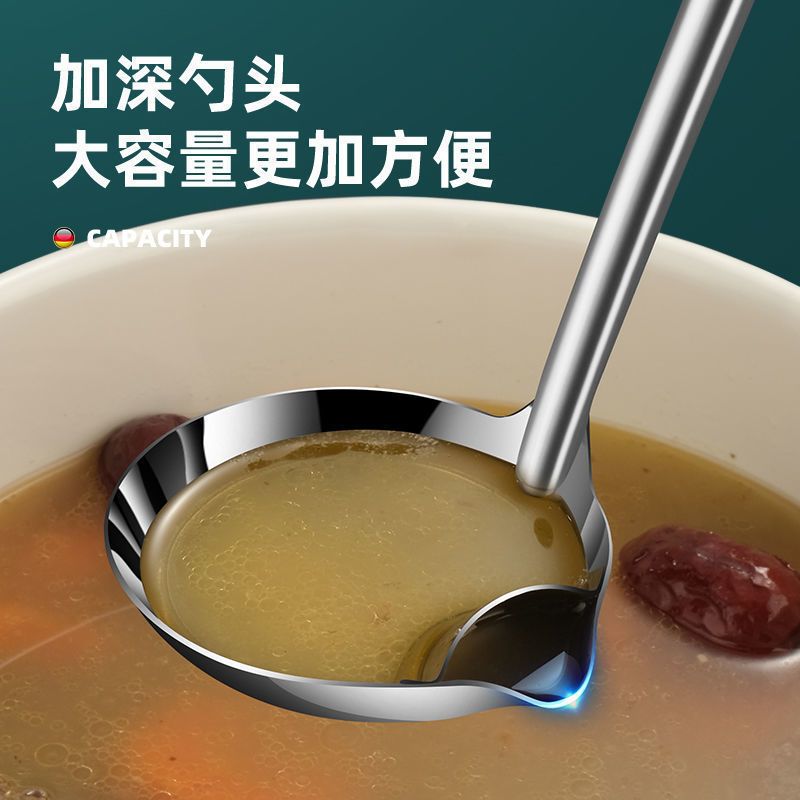 不锈钢隔油勺家用盛汤勺子滤油神器特厚油汤分离勺漏油勺