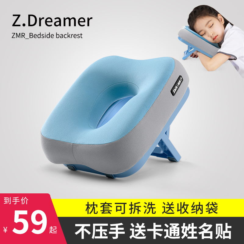 小学生午睡枕趴睡枕桌上午休枕头儿童教室睡觉专用神器趴趴枕抱枕