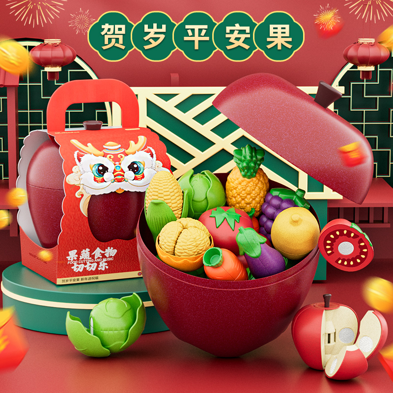 纽奇大苹果切切乐趣味早教仿真剥皮水果收纳玩具宝宝认知真实好玩