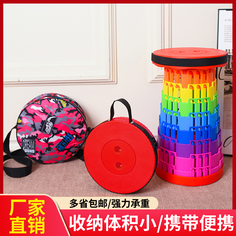 【正品】伸缩凳可调高低折叠椅子居家户外钓鱼出行野炊马扎椅子板凳