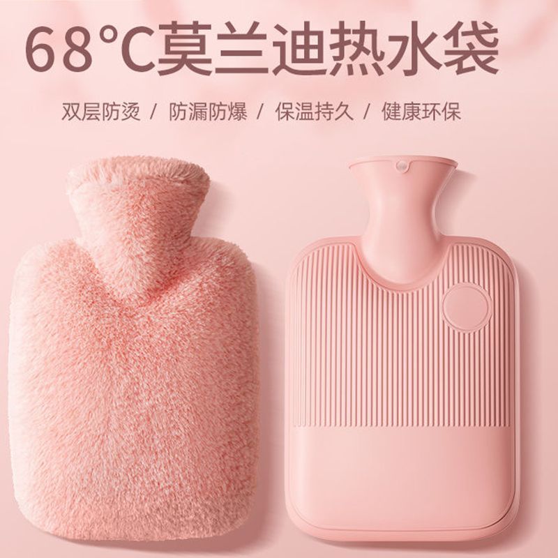 热水袋敷肚子注水小号暖水袋暖肚子可爱大号姨妈热敷灌水式暖手袋