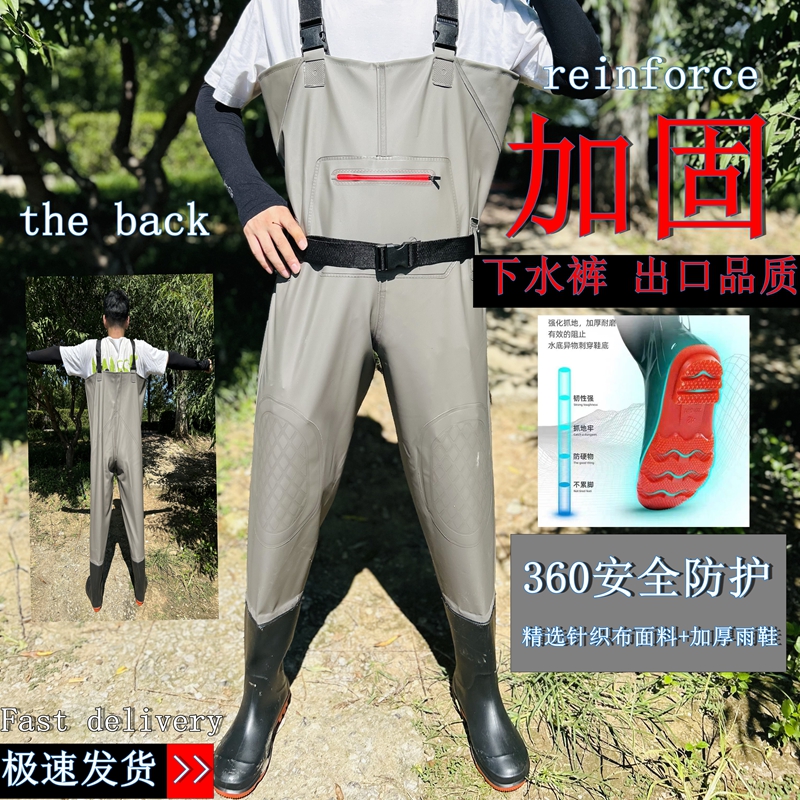 加厚耐磨连体涉水裤户外抓鱼钓鱼赶海防水下水裤不累脚超轻捕鱼裤