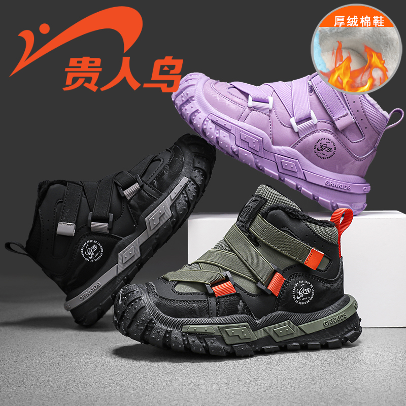 【大掌柜】贵人鸟童鞋冬季新款加绒保暖棉鞋防滑运动鞋GRN23191M