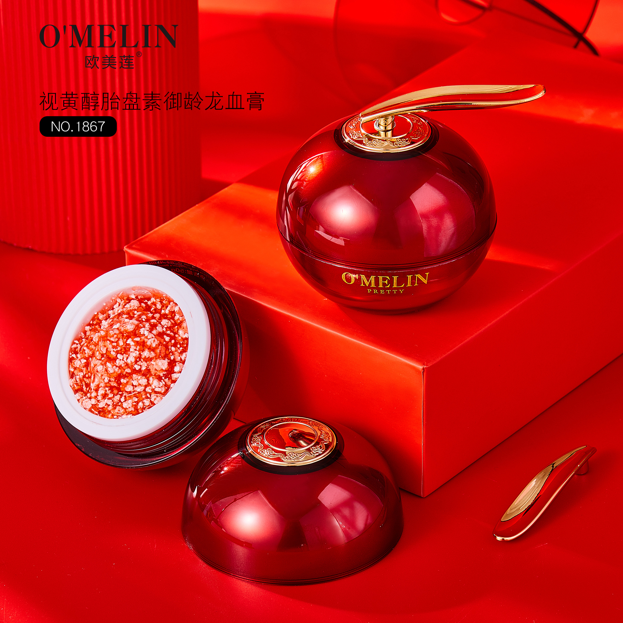 【活动到手4盒】欧美莲视黄醇龙血膏素颜霜50g/盒（带防伪码）