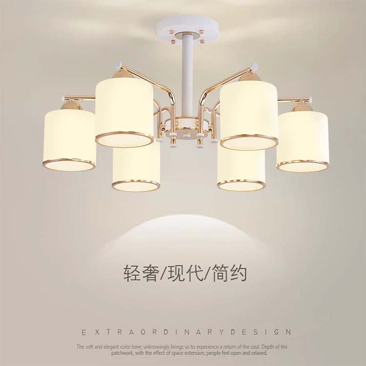客厅吊灯简约现代奶油风新房客厅主灯2024新款轻奢防尘卧室吊灯