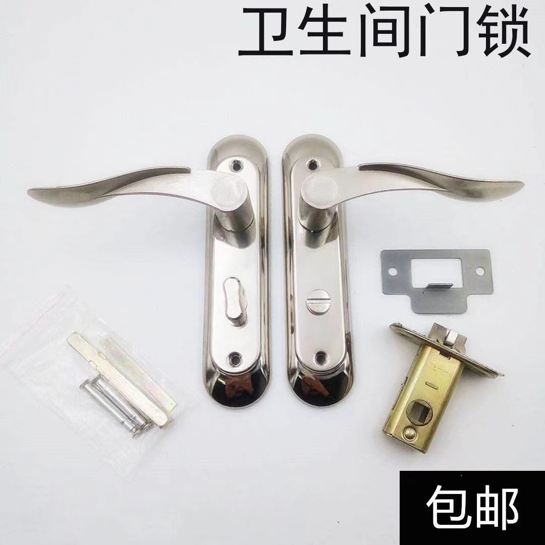 宽度尺寸通用卫生间老款单舌尺寸钛镁合金尺寸浴室厨房通用尺寸