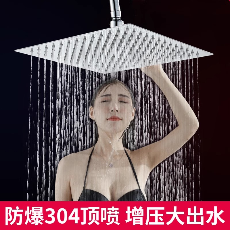 旗舰款不锈钢淋浴花洒头喷头顶喷增压浴室莲蓬头淋雨单头淋浴家用