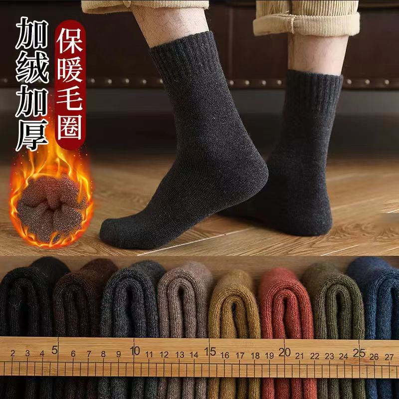 厚袜子男士百搭中筒袜加绒加厚款毛圈袜保暖长筒袜春秋冬季毛巾袜