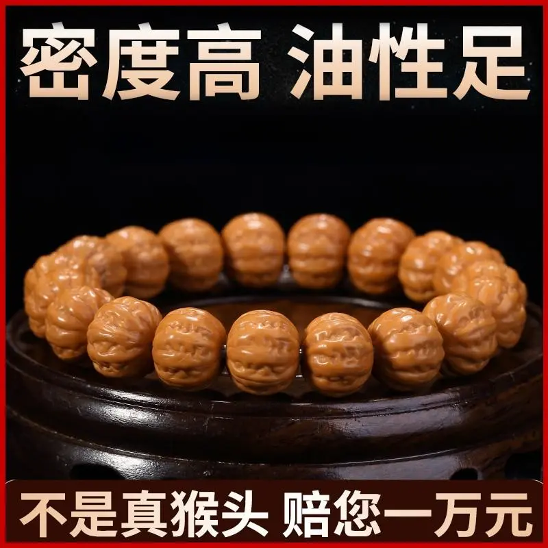 猴头手串大粗筋猴头京八棱手串原生态高档品质野生小核桃精调雕刻