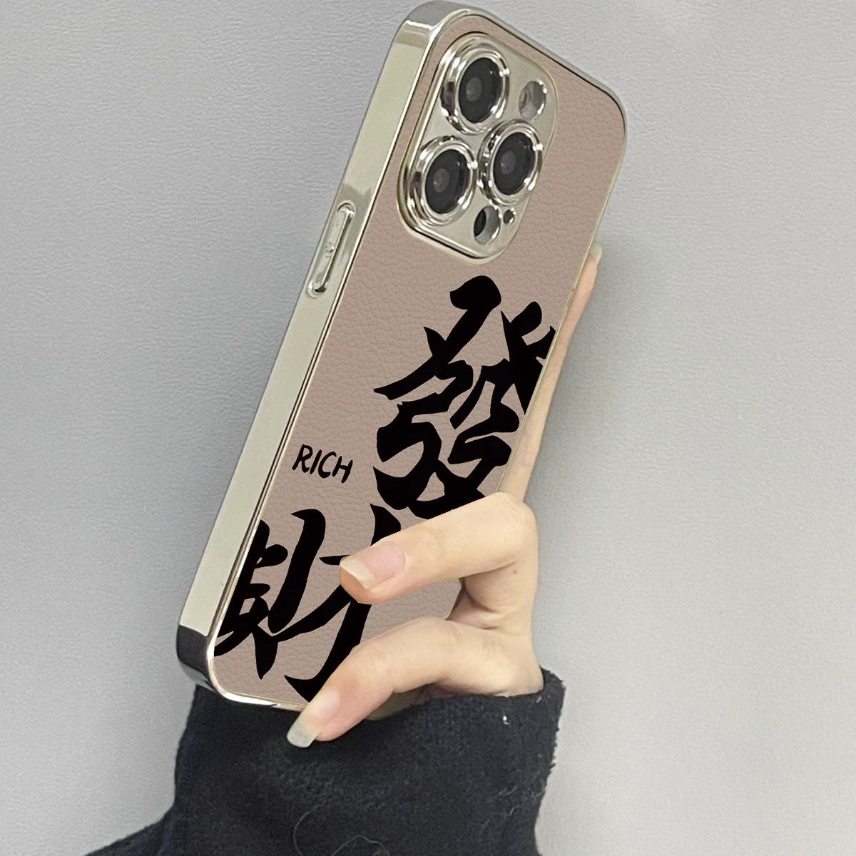 个性文字适用苹果16promax手机壳iPhone15pro新款14防摔13皮质17