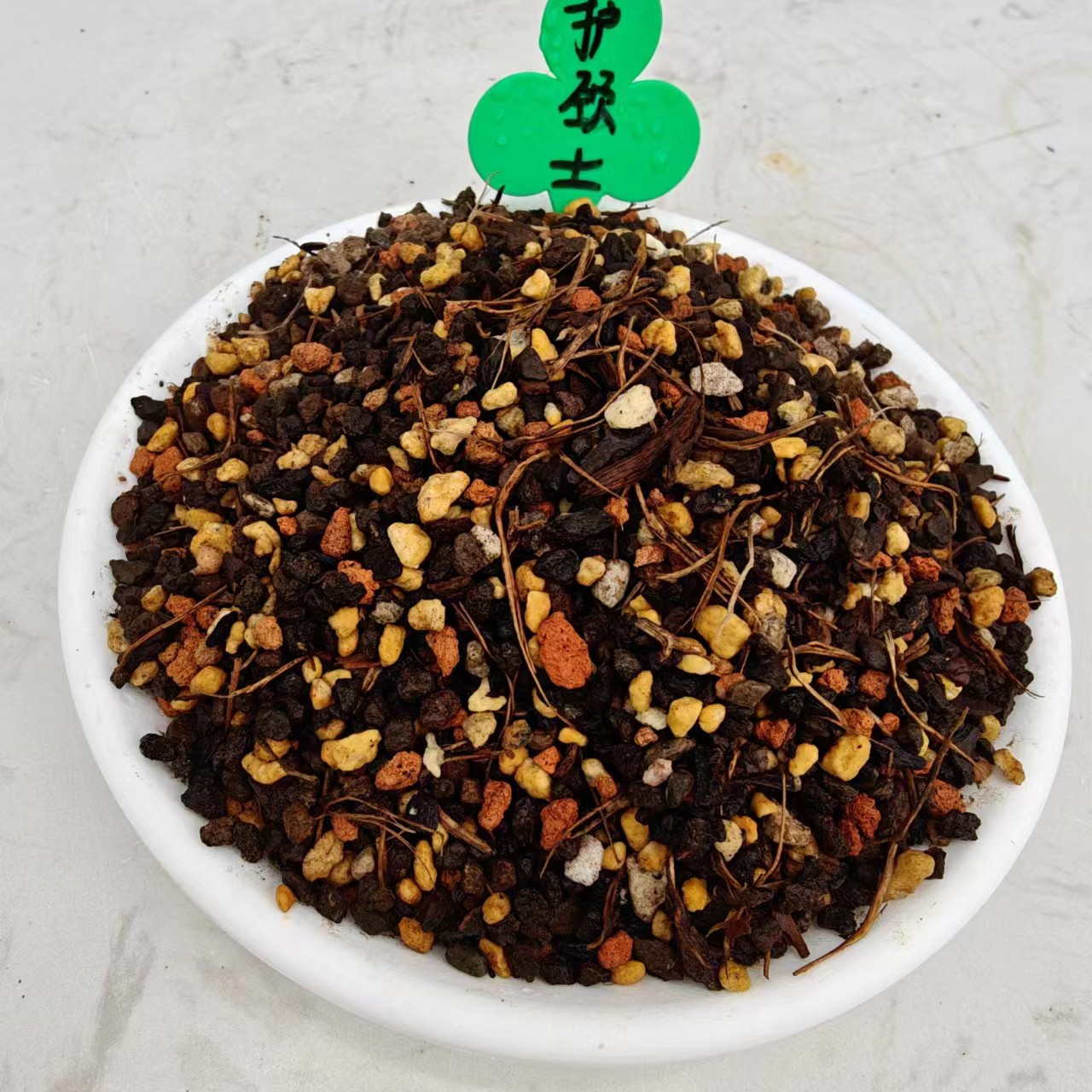 六合一兰花护颈土铺面石兰花土适合春兰蕙兰弱苗根差苗颗粒3-6mm