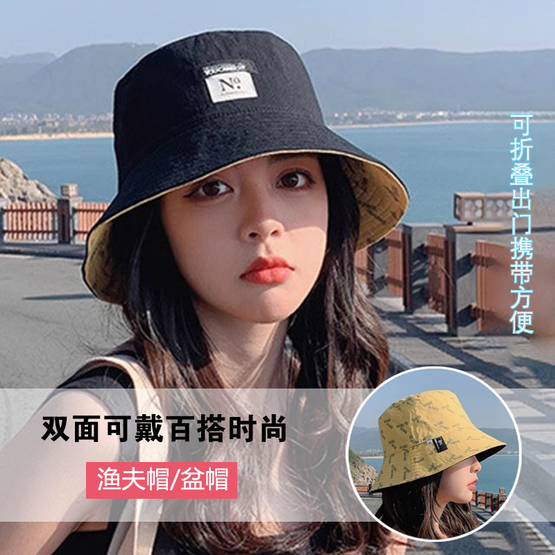 渔夫帽女款夏季韩版潮防晒防紫外线遮阳帽春秋百搭日系双面盆帽子