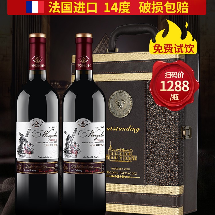 法国进口红酒干红葡萄酒沃歌堡红酒干红14度正宗原装进口红酒