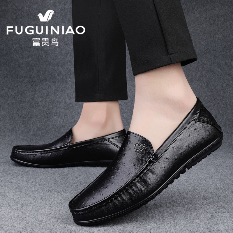 富贵鸟皮鞋男真皮新款时尚百搭透气休闲鞋软底软面防滑中年爸爸鞋