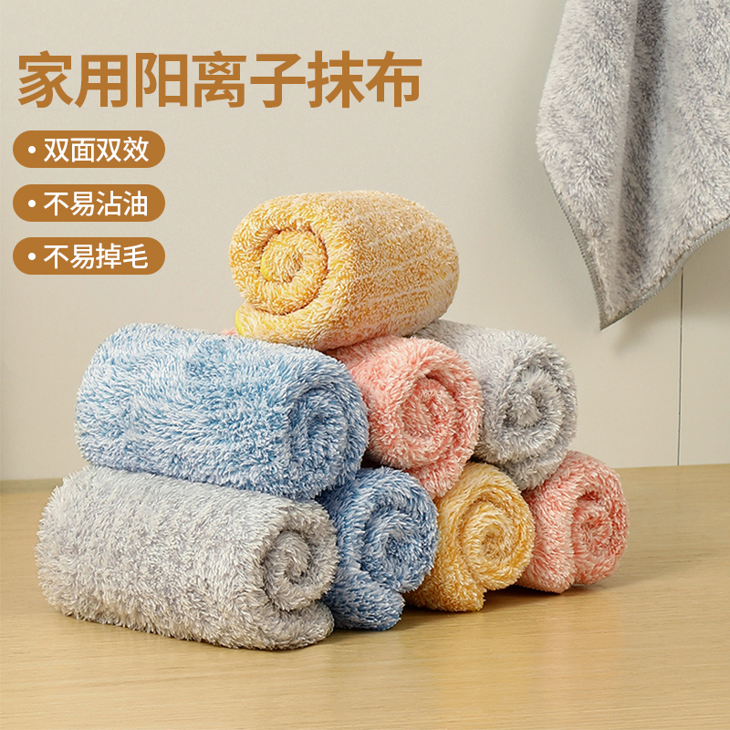 新款阳离子厨房抹布不沾油不掉毛洗碗布加厚去污洗碗巾家用清洁布